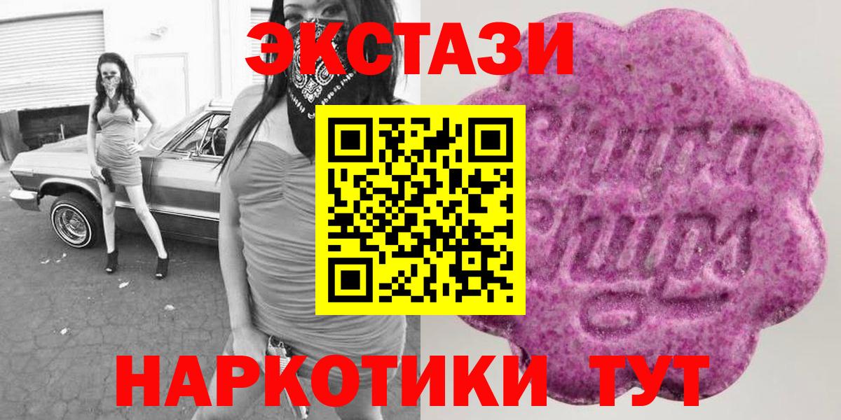 ЭКСТАЗИ ешки  Вход с VPN  hydra ссылка  Экстази  ЭКСТАЗИ бентли  Асино 