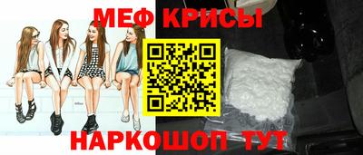 COCAINE Апшеронск