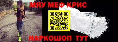 MESCALINE Апрелевка