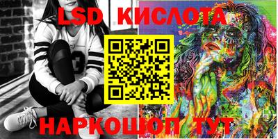 MESCALINE Апрелевка