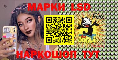 MESCALINE Апрелевка