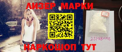 COCAINE Апшеронск