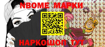MESCALINE Апрелевка