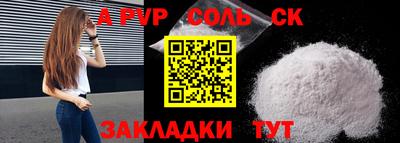 COCAINE Апшеронск