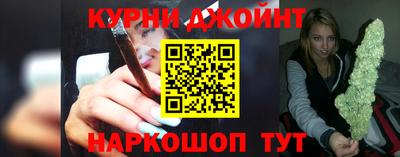 COCAINE Апшеронск