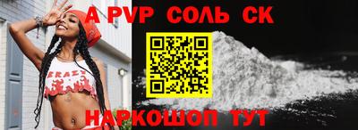 СК Аргун