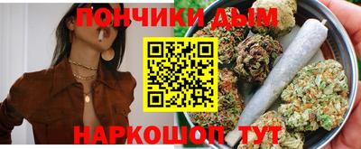 COCAINE Апшеронск