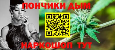 COCAINE Апшеронск