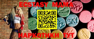 MESCALINE Апрелевка