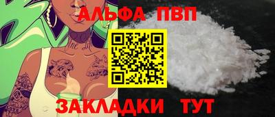 COCAINE Апшеронск