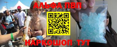 COCAINE Апшеронск