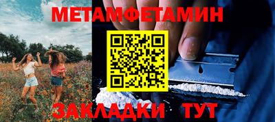COCAINE Апшеронск