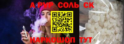 COCAINE Апшеронск