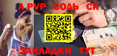 COCAINE Апшеронск