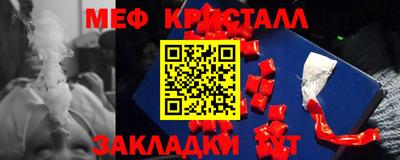 MESCALINE Апрелевка