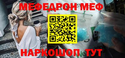 COCAINE Апшеронск