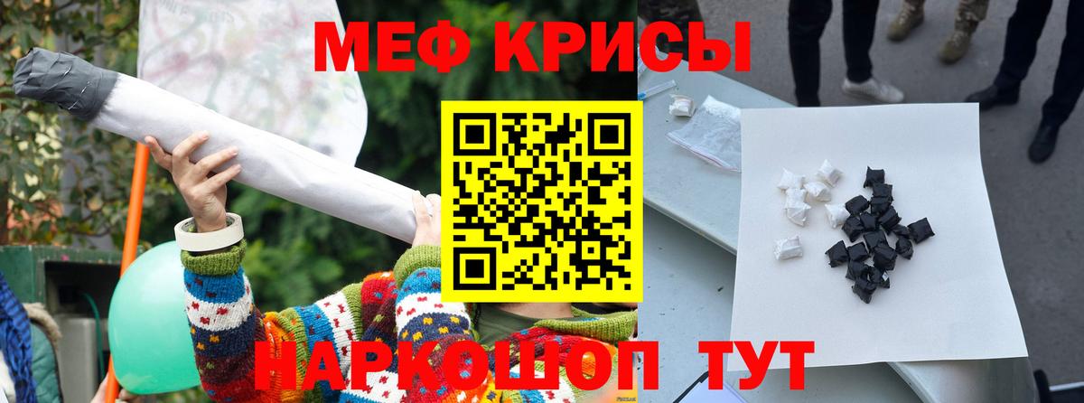 Меф   Асино  Канабис  Вход с VPN  ГАШ  МДМА 
