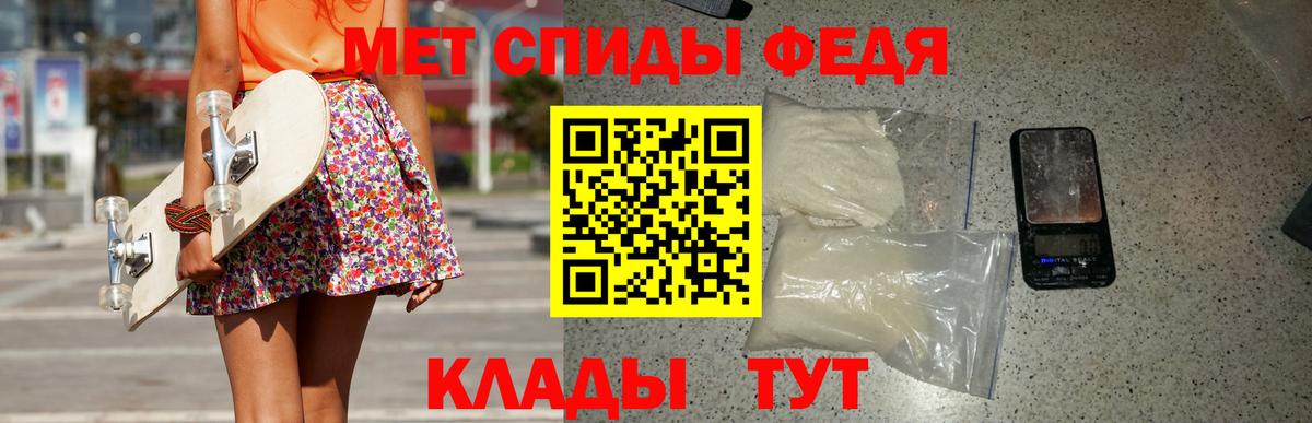 Первитин пудра Асино