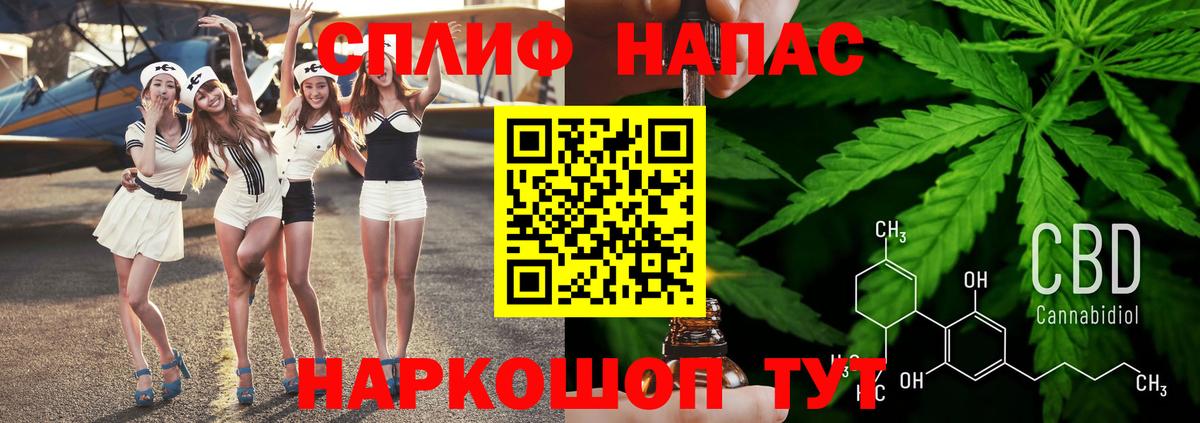 МАРИХУАНА VHQ Асино