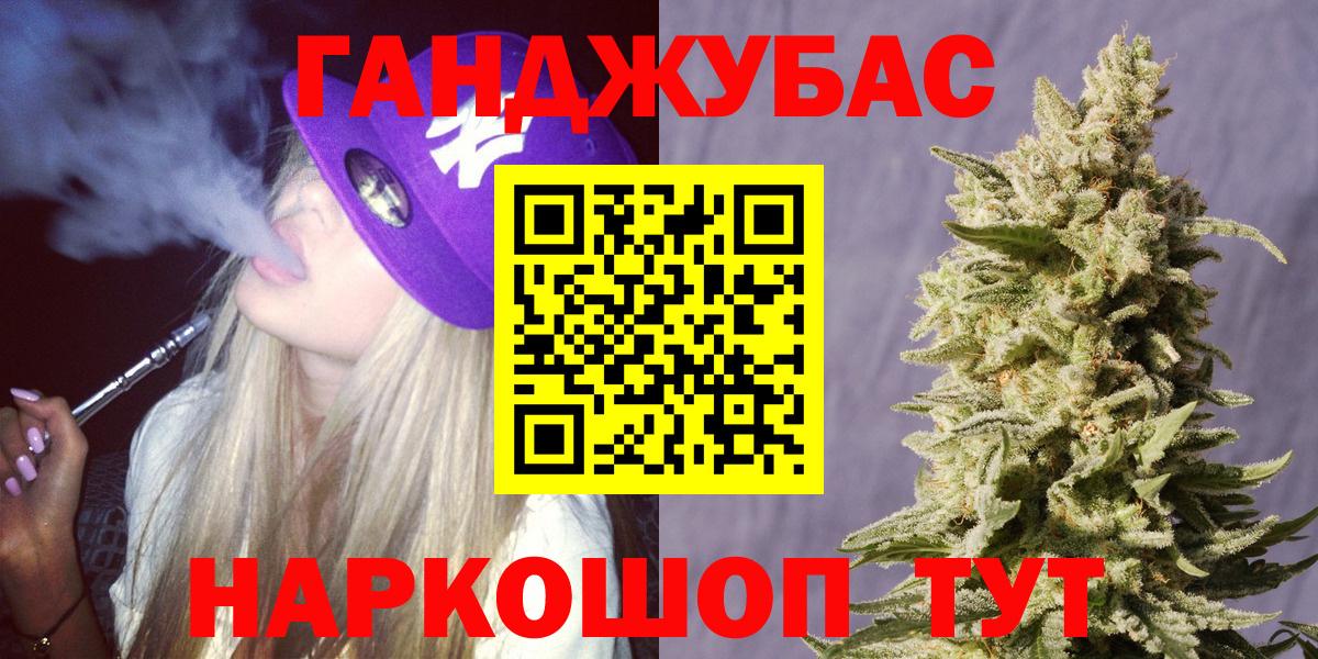 Конопля OG Kush  Вход с VPN  Асино  Бошки Шишки MAZAR  Марихуана марихуана 